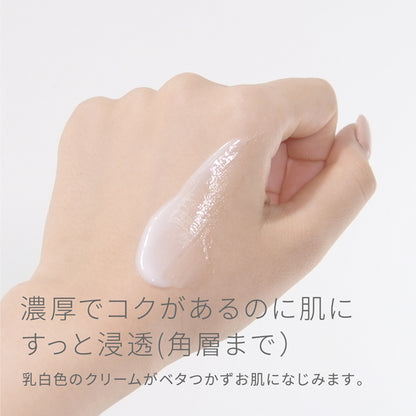 Pure Natural Brightening Cream Essence, 100g