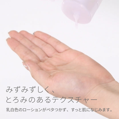 pdc Pure Natural Brightening Essence Lotion, 150ml