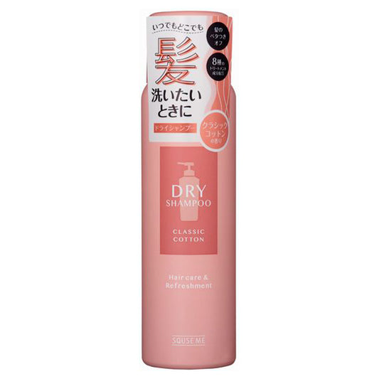 Skuuze Me Dry Shampoo (Classic Cotton), 80g