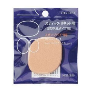 SHISEIDO Sponge Puff (Solid Emulsion, Corner) 108