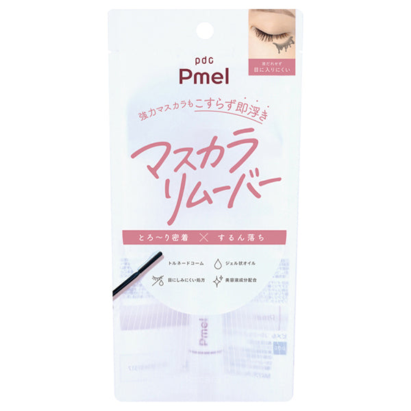 pdc Pimel Perfect Mascara Remover