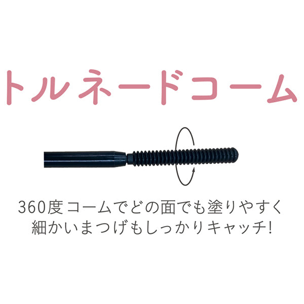 pdc Pimel Perfect Mascara Remover