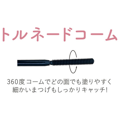 pdc Pimel Perfect Mascara Remover