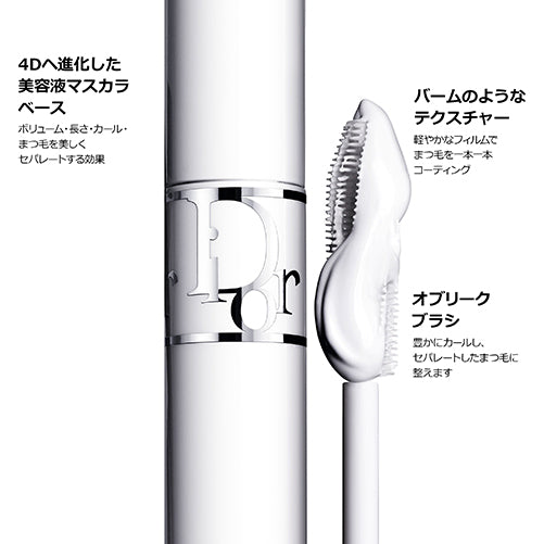 Dior DiorShow Maximizer 4D Lash Primer