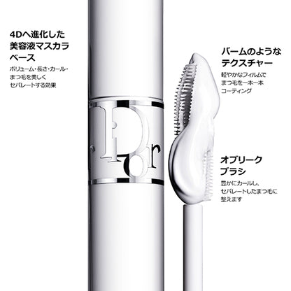 Dior DiorShow Maximizer 4D Lash Primer