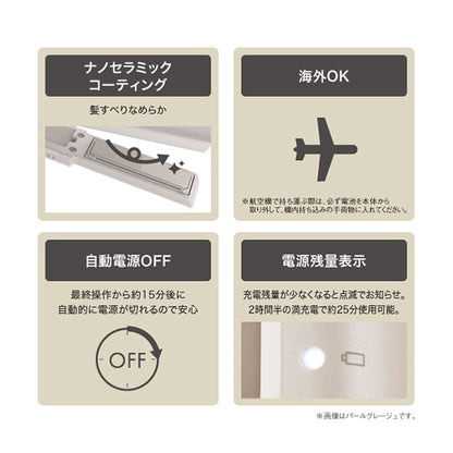TESCOM Cordless Mobile Hair Iron TS510A-C (Pearl Greige)