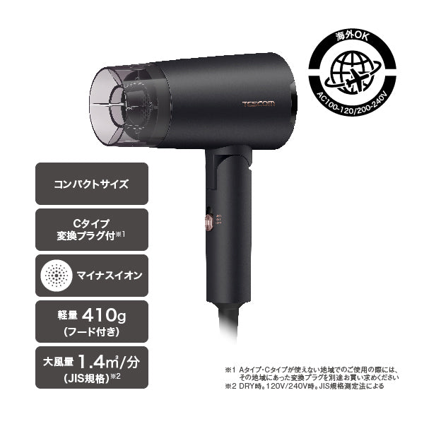 TESCOM Negative Ion Hair Dryer TD565A-K (Black)