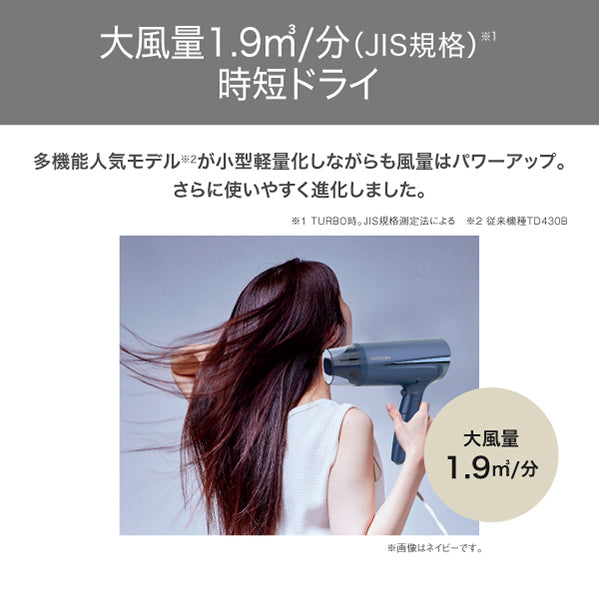 TESCOM Protect Ion Hair Dryer TD465A-P (Pink)