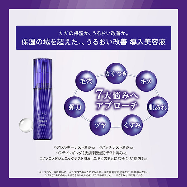 ONE BY KOSE Serum Veil Deep Repair, Refill, 60ml, Green Floral