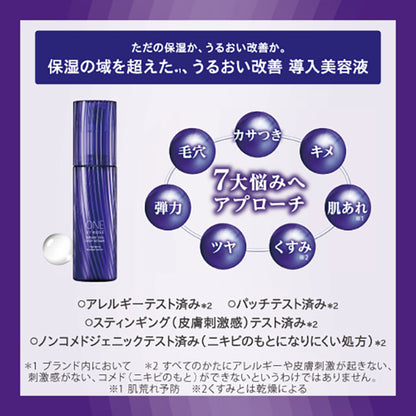 One By Kose Serum Veil Deep Repair, 60ml