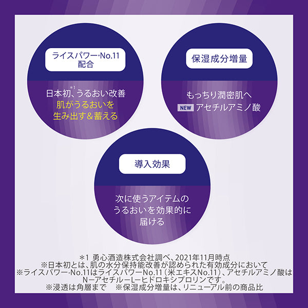 One By Kose Serum Veil Deep Repair, 60ml