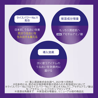 One By Kose Serum Veil Deep Repair, 60ml