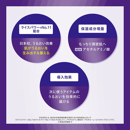 ONE BY KOSE Serum Veil Deep Repair, 60ml, Green Floral