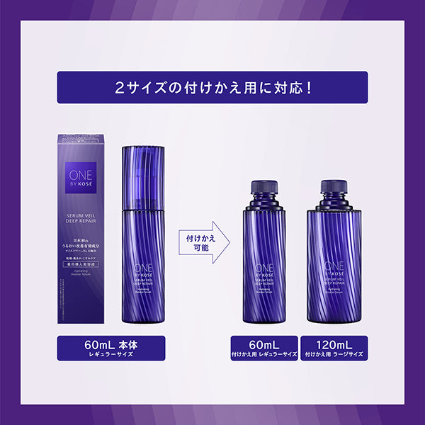 One By Kose Serum Veil Deep Repair, 60ml