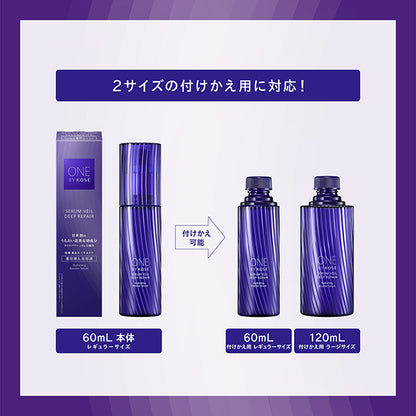 One By Kose Serum Veil Deep Repair, 60ml
