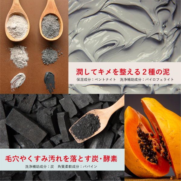 Peat stone, main body, 100g