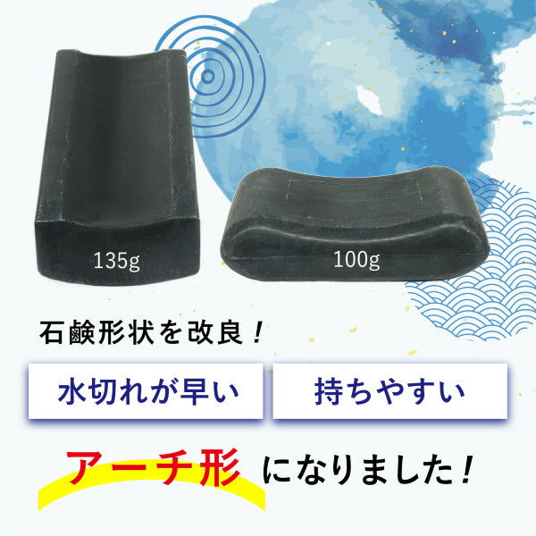 Peat stone, main body, 100g