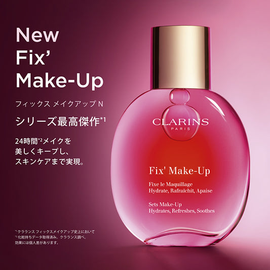 CLARINS Fix' Make-Up, 50ml