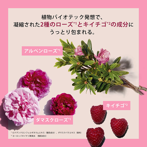 CLARINS Fix Makeup N, 50ml