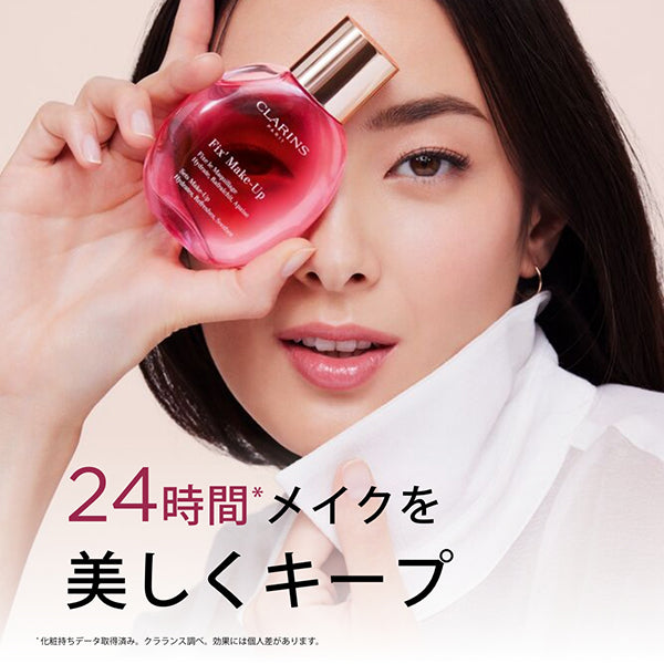 CLARINS Fix Makeup N, 50ml