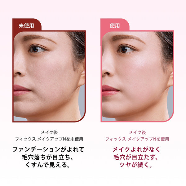 CLARINS Fix Makeup N, 50ml