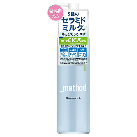 _method Cleansing Milk, 130ml
