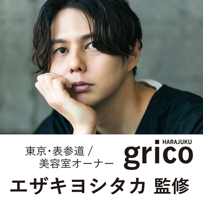 Moisture Control Treatment, 100g, Smooth, Fresh White Floral Scent