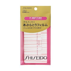 Shiseido Sweat-Removing Oil Blotting Film, 70 Sheets