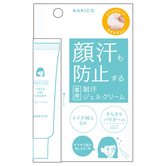 NAKICO Medicated Face Gel Cream, 30g