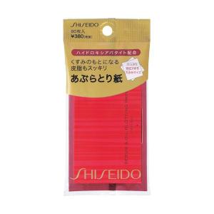 Shiseido Sebum-Removing Oil Blotting Paper, 90 Sheets