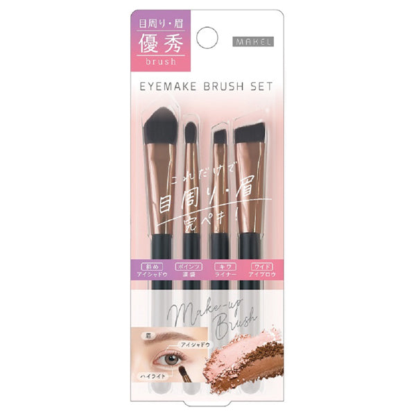 MAIKURU Excellent Eye Makeup Brush Set, 4 Pack