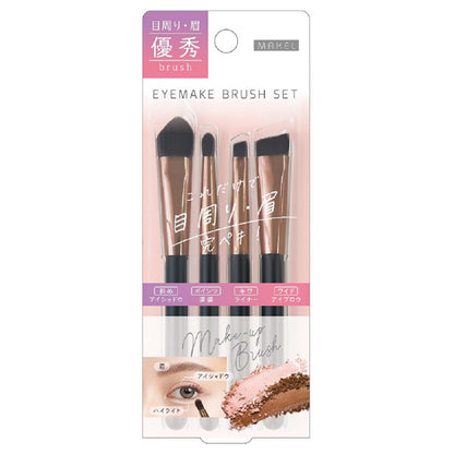 MAIKURU Excellent Eye Makeup Brush Set, 4 Pack