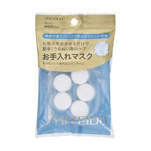 Shiseido Care Mask N, 15 Pieces