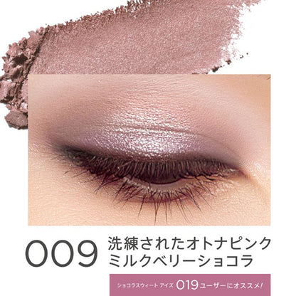 Wonder Sweet Eyeshadow, 9, 4.6g