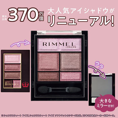 Wonder Sweet Eyeshadow, 9, 4.6g