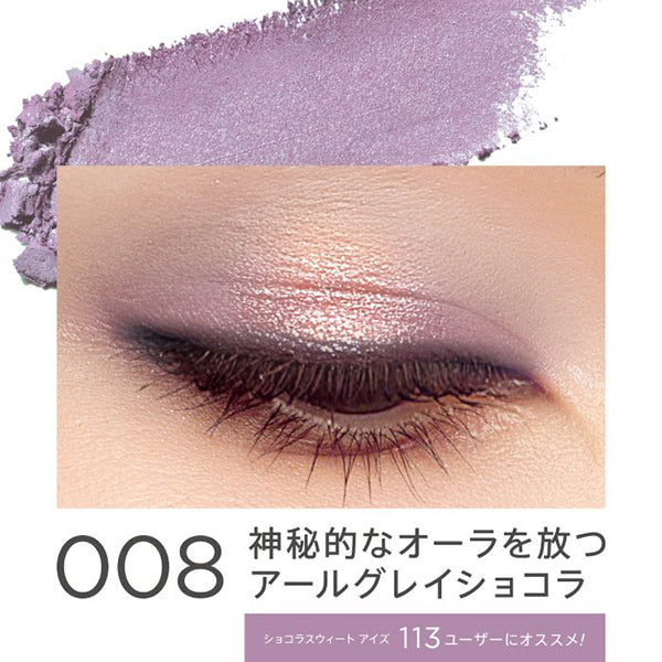 Wonder Sweet Eyeshadow, 8, 4.6g