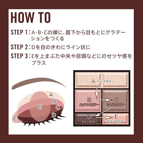 Wonder Sweet Eyeshadow, 8, 4.6g