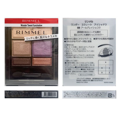 Wonder Sweet Eyeshadow, 8, 4.6g