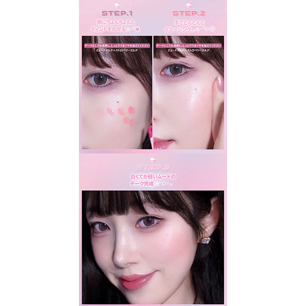 Merrymonde Milk Heart Tint & Cheek, #MuteMilk, 5g