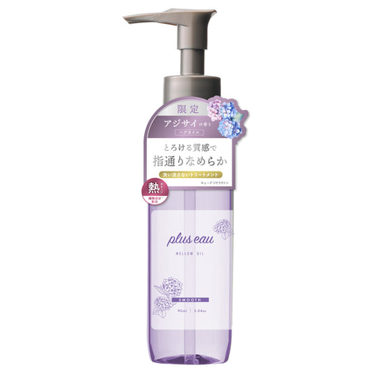 plus eau Mellow Oil (Limited Hydrangea Fragrance), 90ml