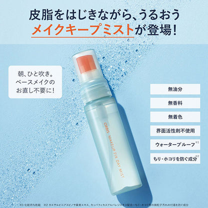 ORBIS Makeup Fix Day Mist (Fragrance Free), 50ml