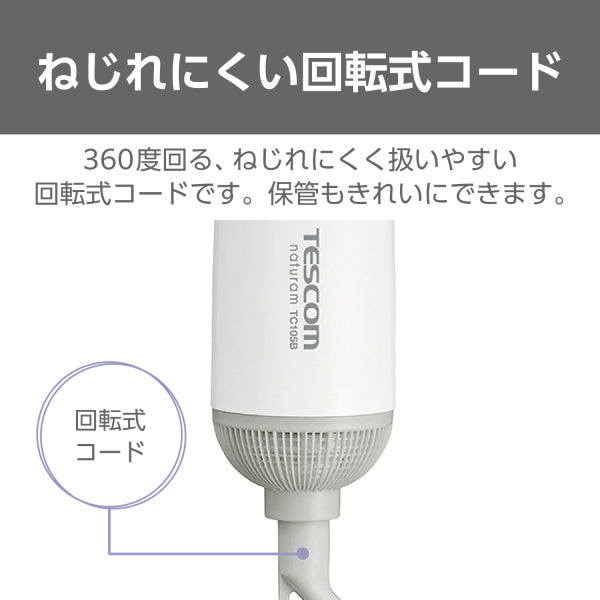 TESCOM Curl Dryer TC105B-W (White)