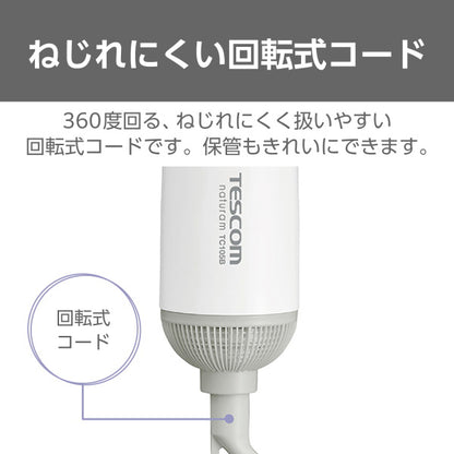 TESCOM Curl Dryer TC105B-W (White)