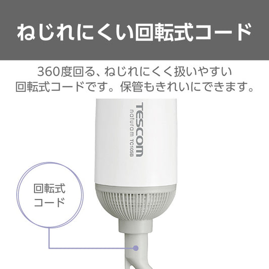 TESCOM Curl Dryer TC105B-W (White)