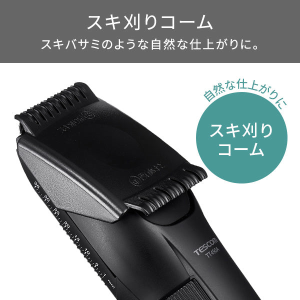 TESCOM Hair Cutter TT490A-K (Black)