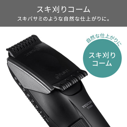 TESCOM Hair Cutter TT490A-K (Black)