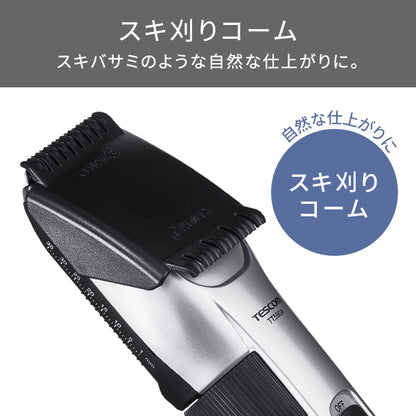 TESCOM Hair Cutter TT590A-S (Silver)