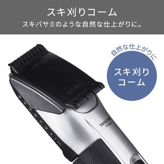 TESCOM Hair Cutter TT590A-S (Silver)