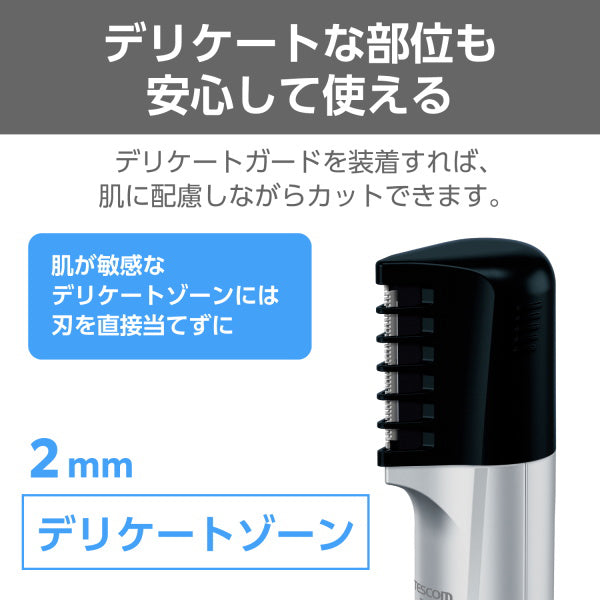 TESCOM Men's Body Shaver TBT200 S (Silver)