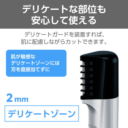 TESCOM Men's Body Shaver TBT200 S (Silver)